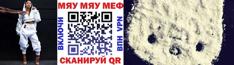 Где продают наркотики Великие Луки АМФ Cocaine Псилоцибиновые грибы ГАШИШ Бошки Шишки A-PVP