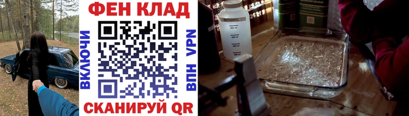 АМФЕТАМИН VHQ  наркотики  Великие Луки 
