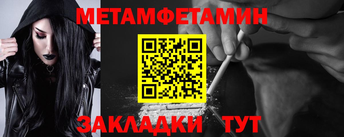 Amphetamine Розовый Великие Луки