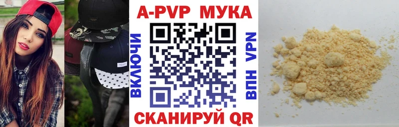 Alfa_PVP СК Великие Луки
