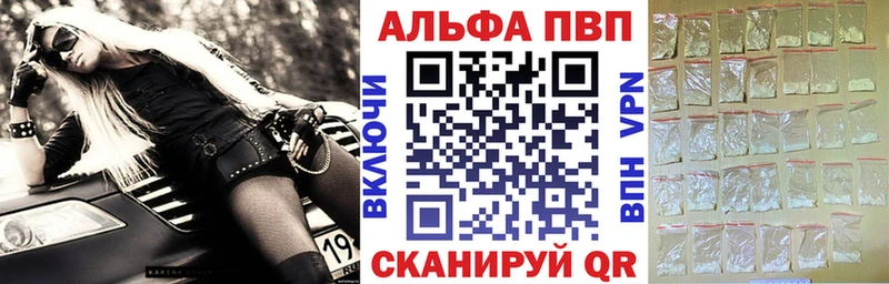 Альфа ПВП СК КРИС Великие Луки