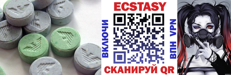 Экстази Punisher  Великие Луки 