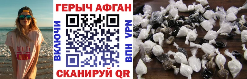 дарк нет формула  Великие Луки  Героин VHQ 