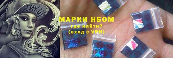 герыч Беломорск