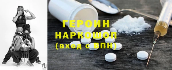 герыч Беломорск