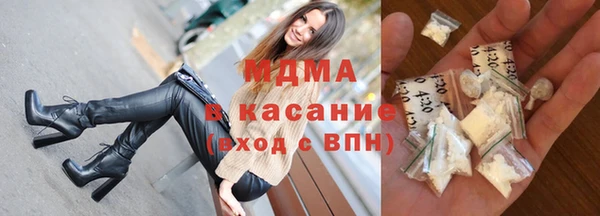 герыч Беломорск