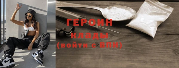 герыч Беломорск