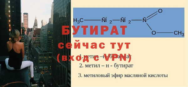 герыч Беломорск