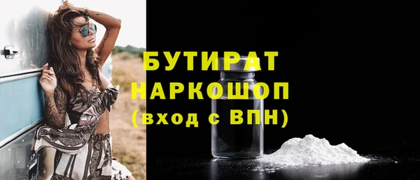 герыч Беломорск