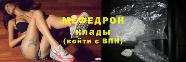 герыч Сафоново