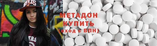 mdma Белокуриха