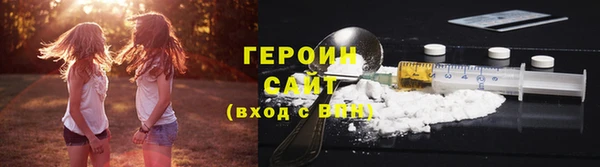 герыч Беломорск
