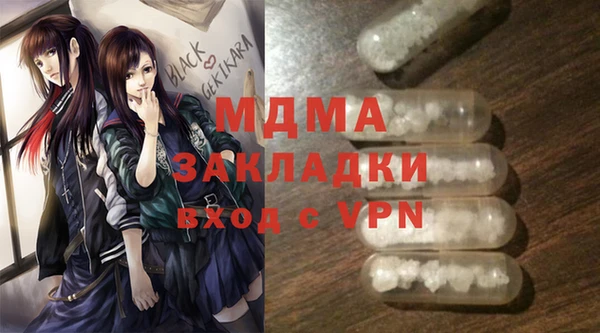 соль курить ск Саяногорск