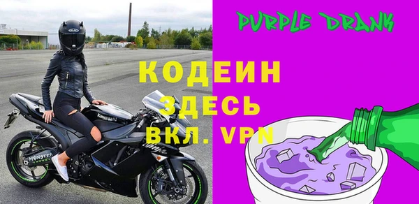 герыч Беломорск