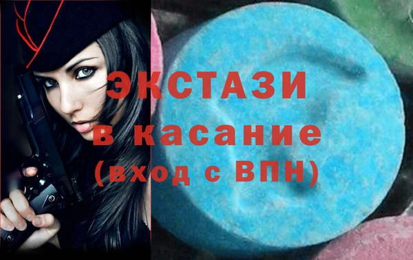 герыч Беломорск