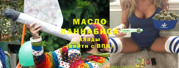 марки nbome Сатка