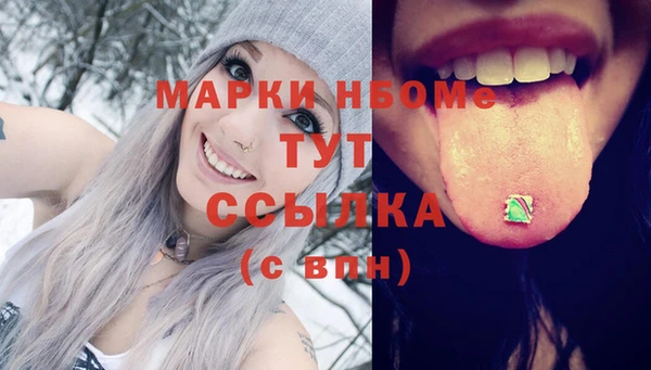 герыч Беломорск