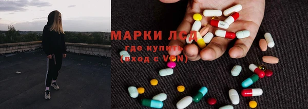 соль курить ск Саяногорск