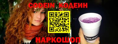 бутик Новозыбков