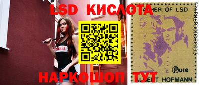бутик Новозыбков