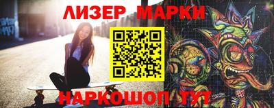 кокаин колумбия Новокубанск