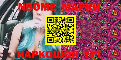 марки lsd Новодвинск