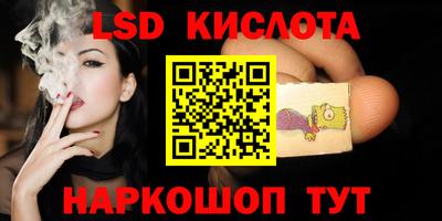 кокаин колумбия Новокубанск