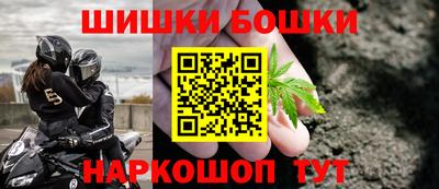 бутик Новозыбков