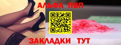бутик Новозыбков