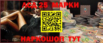 бутик Новозыбков
