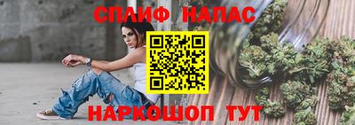бутик Новозыбков