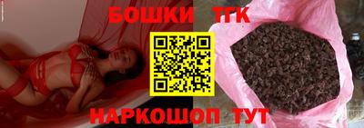 бутик Новозыбков