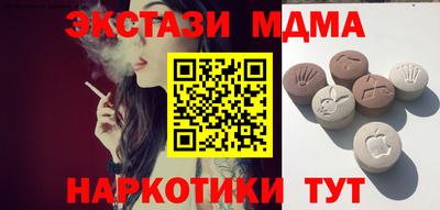 бутик Новозыбков