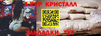 бутик Новозыбков