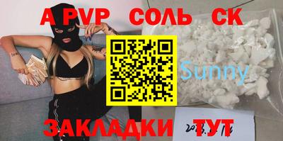 кокаин колумбия Новокубанск