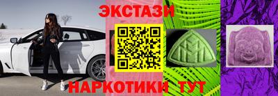 бутик Новозыбков