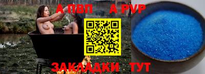 бутик Новозыбков