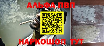 бутик Новозыбков