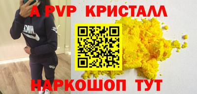 кокаин колумбия Новокубанск