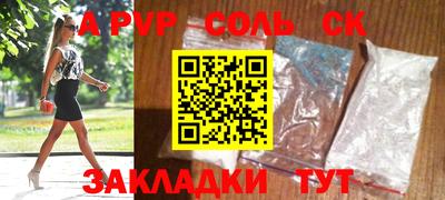 бутик Новозыбков