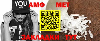 бутик Новозыбков