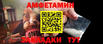 бутик Новозыбков