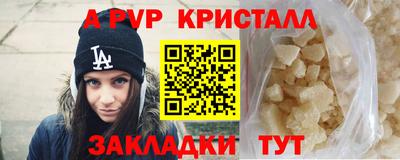 бутик Новозыбков