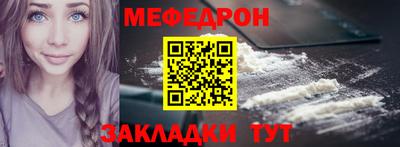 бутик Новозыбков