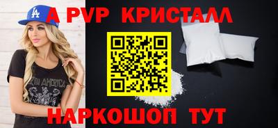 бутик Новозыбков
