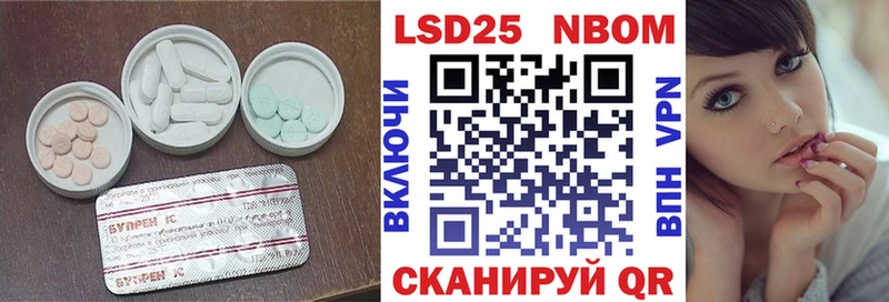 ЛСД экстази кислота  Великие Луки 