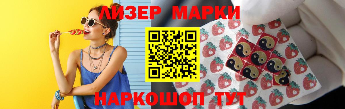 Лсд 25 экстази кислота  Лсд 25 экстази  Великие Луки  Вход с VPN  LSD-25 экстази ecstasy 