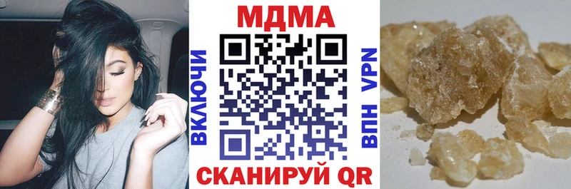 где найти наркотики Великие Луки МДМА молли