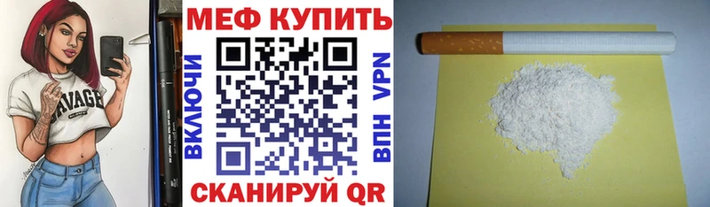 МЯУ-МЯУ mephedrone  Великие Луки 