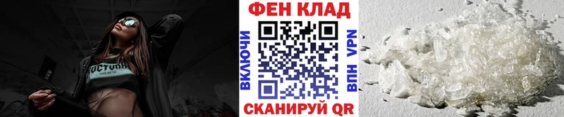 купить наркоту  Великие Луки  Первитин кристалл 